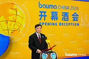 bauma CHINA 2024