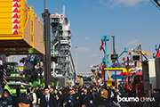 bauma CHINA 2024