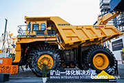 bauma CHINA 2024