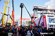 bauma CHINA 2024