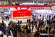 bauma CHINA 2024