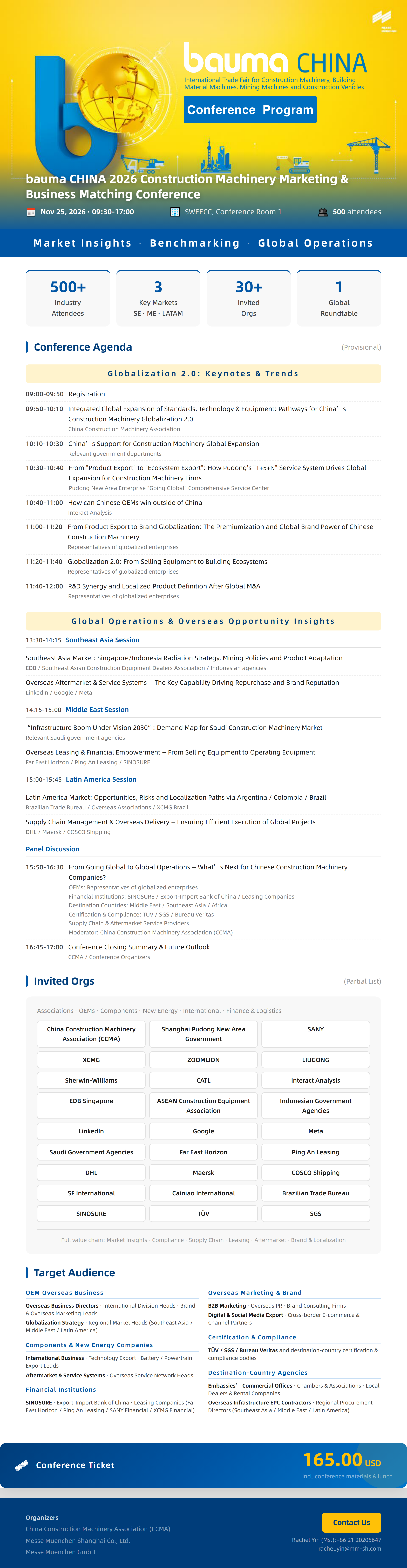 Event Agenda