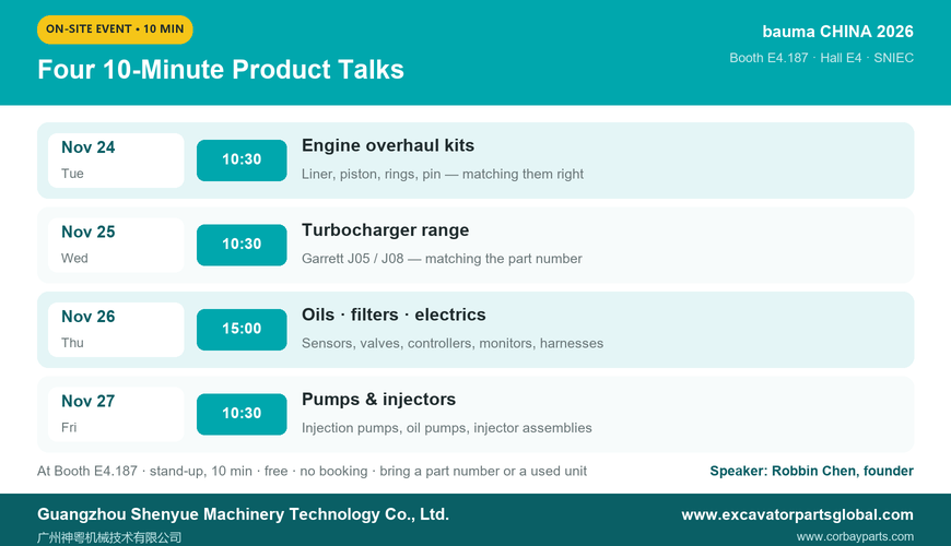 Event Agenda