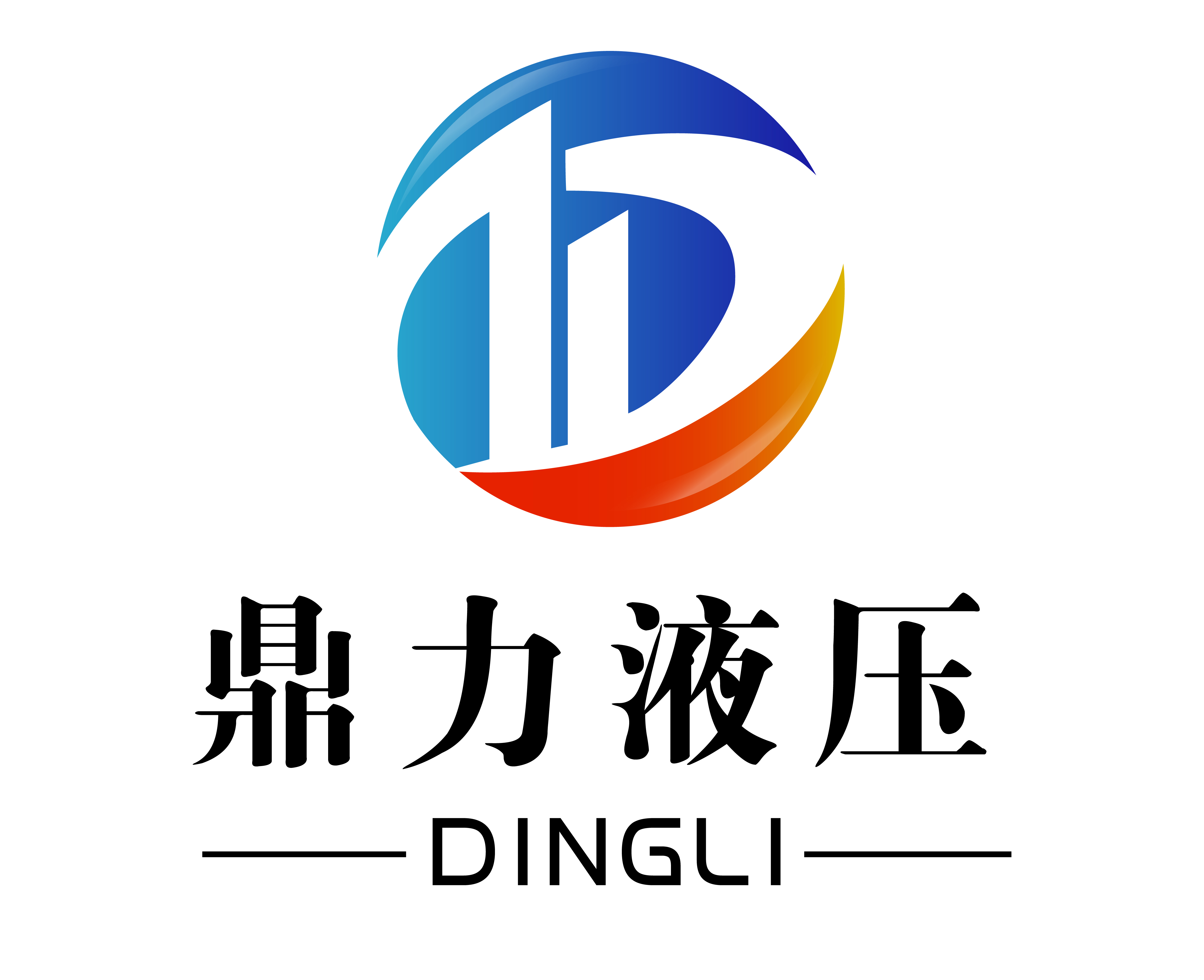 hsg100-63耳环油缸 | 鼎力液压机械厂