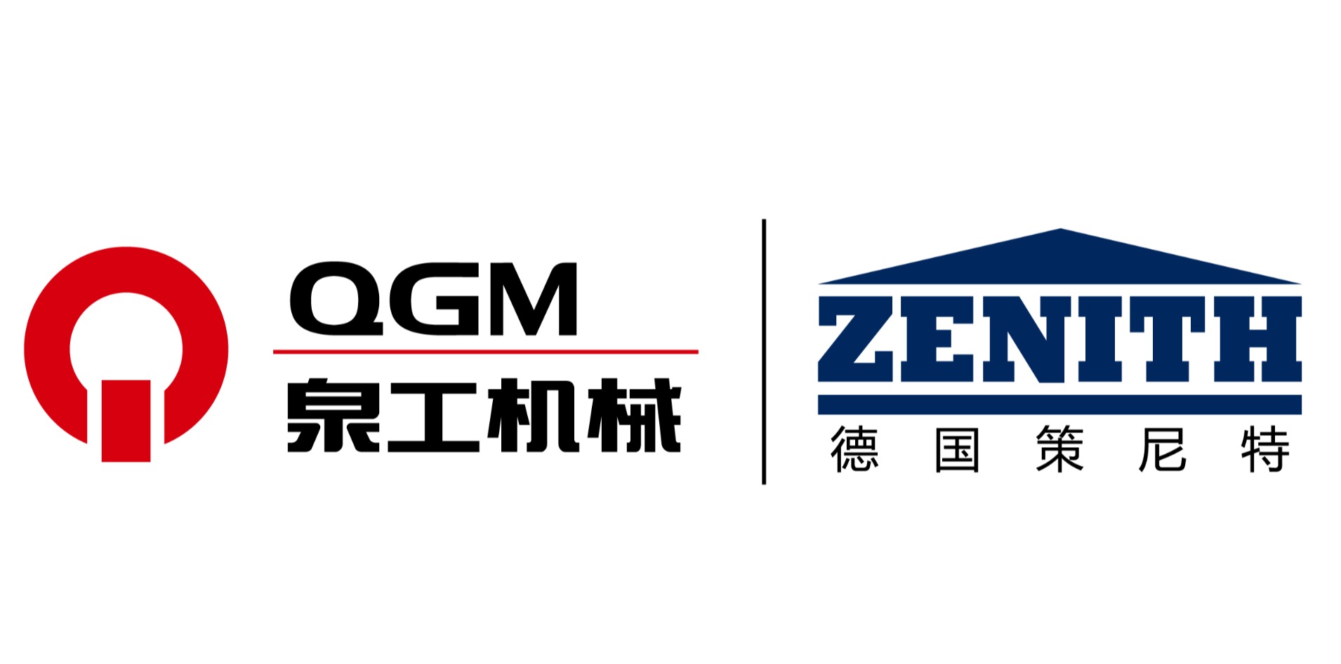 福建泉工股份有限公司
