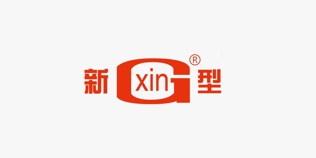 青岛新型建设机械有限公司