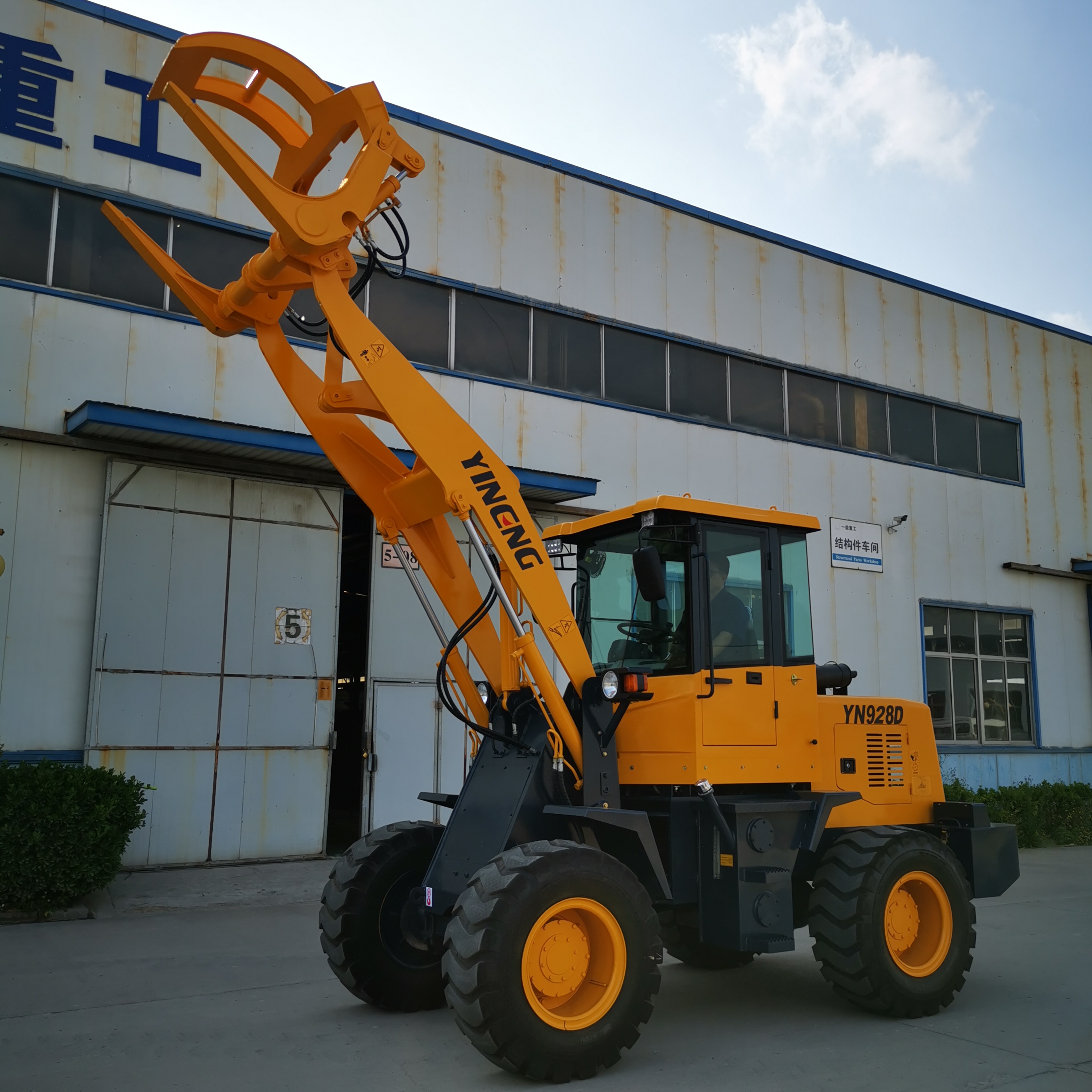 yn928d装载机