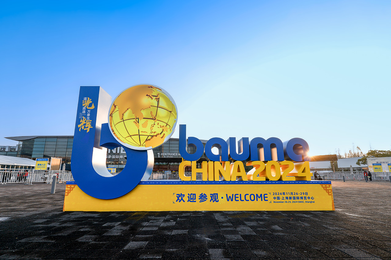 bauma CHINA 2024 | 感恩有你，追光而遇，万象生辉！